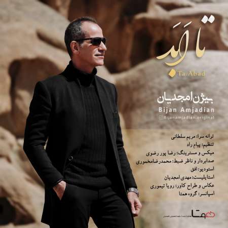 Bijan Amjadian – Ta Abad